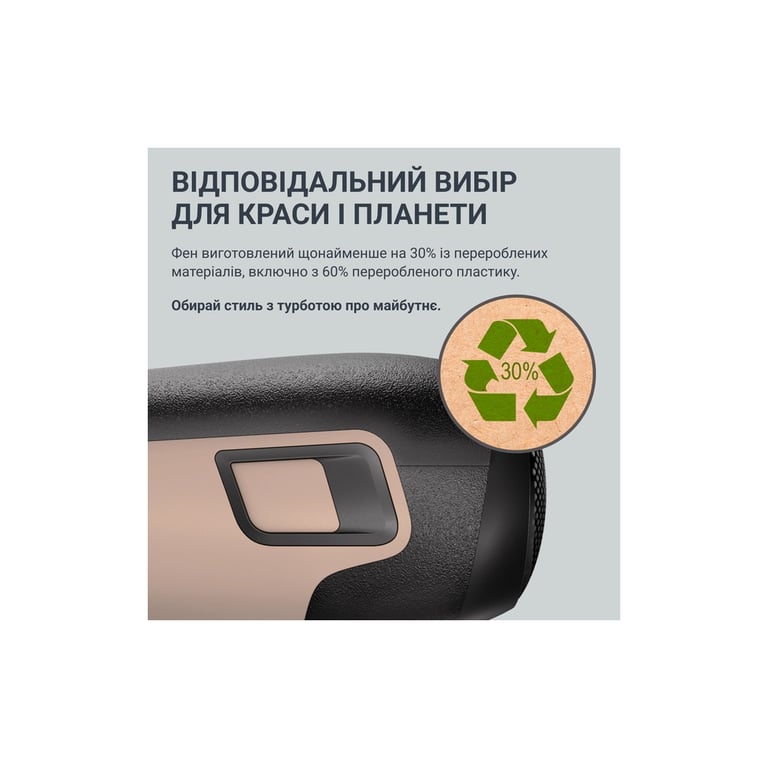 Фен Rowenta CV5E30E0 - фото 10