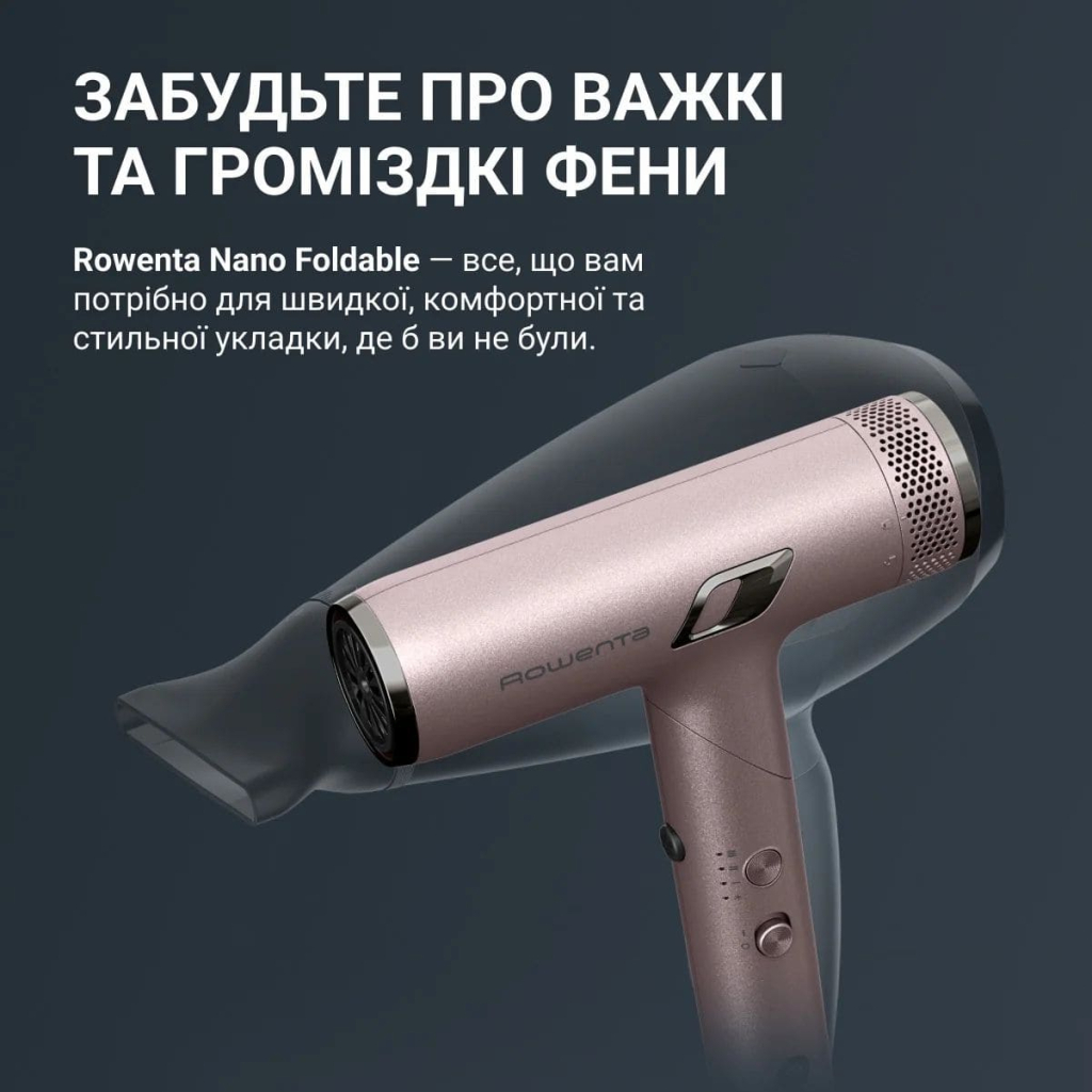 Фен Rowenta HY8530E0 - фото 8 Фен Rowenta HY8530E0 - фото 8
