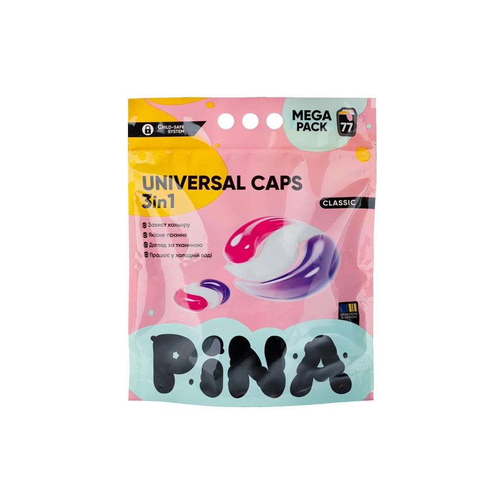 Капсули для прання Pina Universal Classic 77 шт. (4820287020562) - фото 1 Капсули для прання Pina Universal Classic 77 шт. (4820287020562) - фото 1
