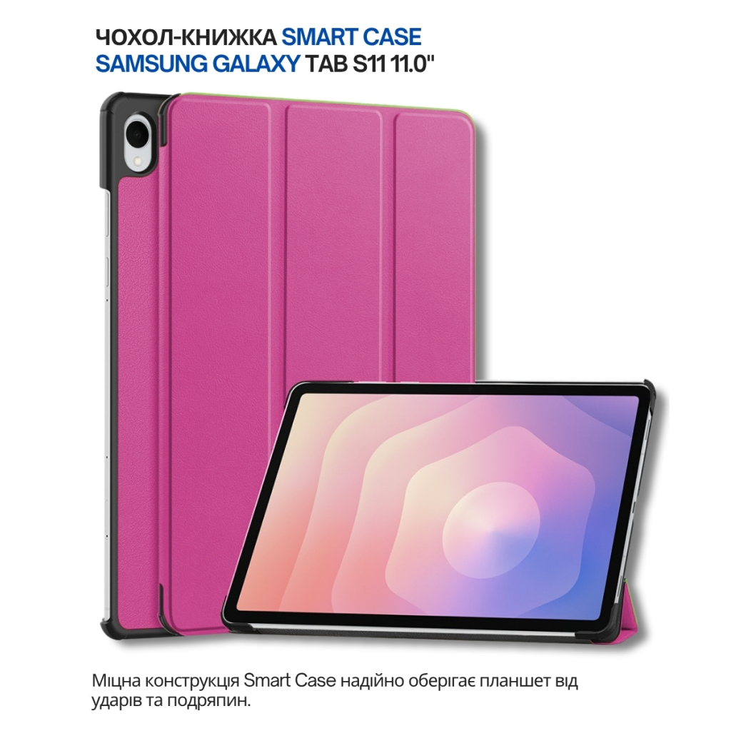 Чохол до планшета BeCover Smart Case Samsung Galaxy Tab S11 (SM-X730/X736) 11.0" Purple (714651) - фото 6 Чохол до планшета BeCover Smart Case Samsung Galaxy Tab S11 (SM-X730/X736) 11.0" Purple (714651) - фото 6