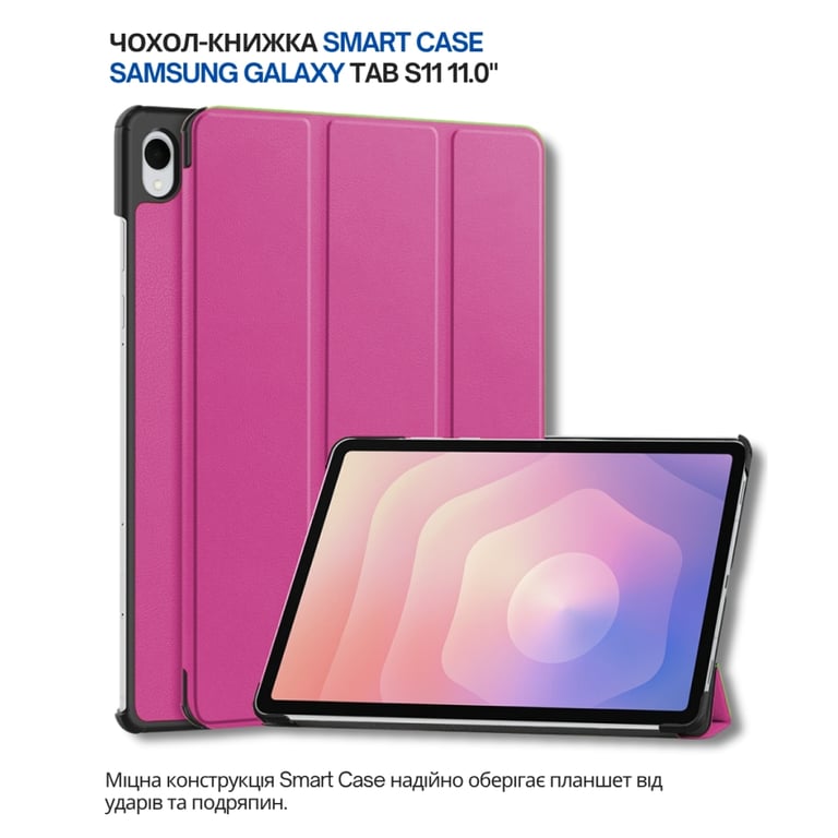 Чохол до планшета BeCover Smart Case Samsung Galaxy Tab S11 (SM-X730/X736) 11.0" Purple (714651) - фото 6