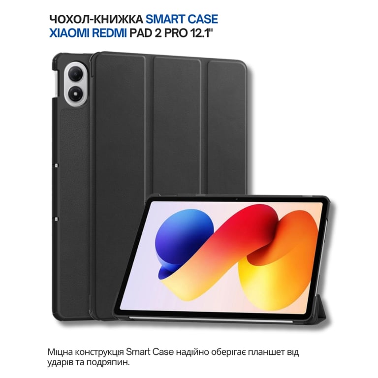 Чохол до планшета BeCover Smart Case Xiaomi Redmi Pad 2 Pro 12.1" Black (714627) - фото 7