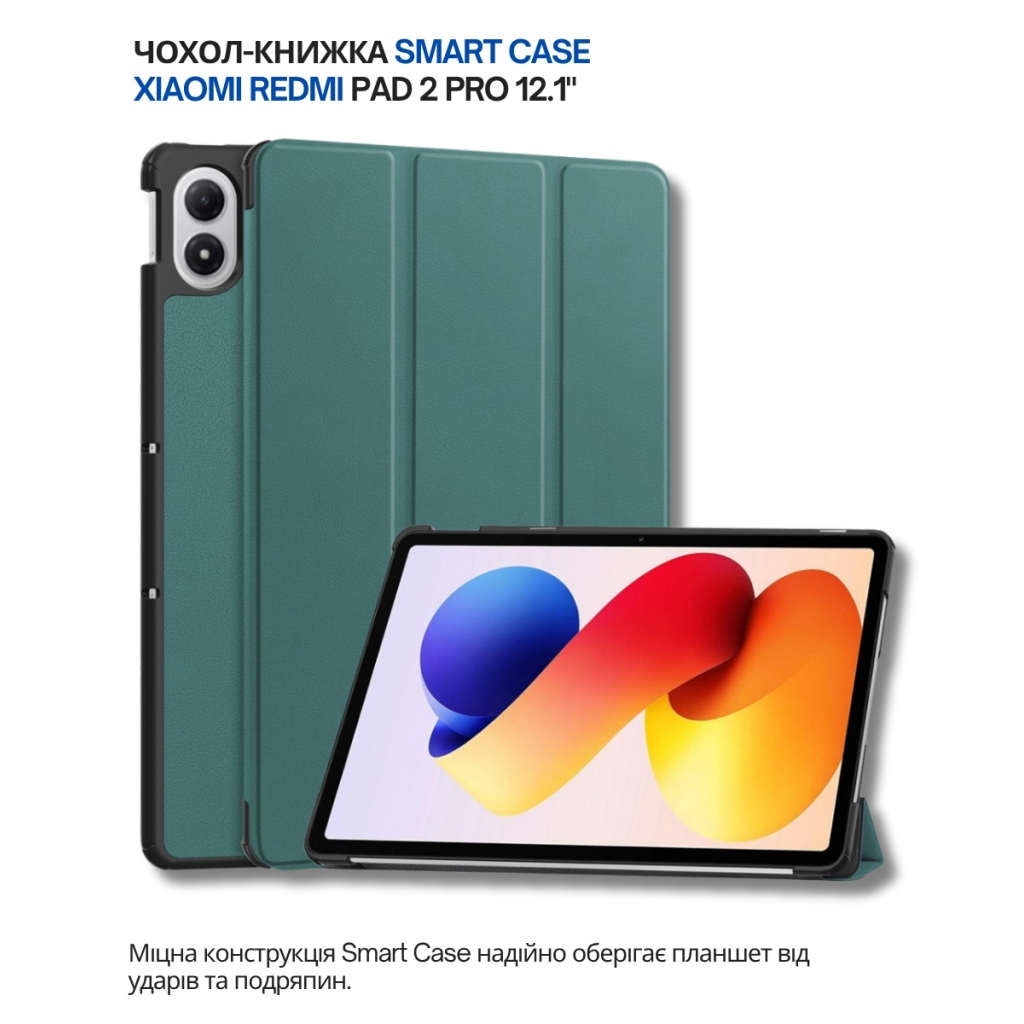 Чохол до планшета BeCover Smart Case Xiaomi Redmi Pad 2 Pro 12.1" Dark Green (714628) - фото 7 Чохол до планшета BeCover Smart Case Xiaomi Redmi Pad 2 Pro 12.1" Dark Green (714628) - фото 7