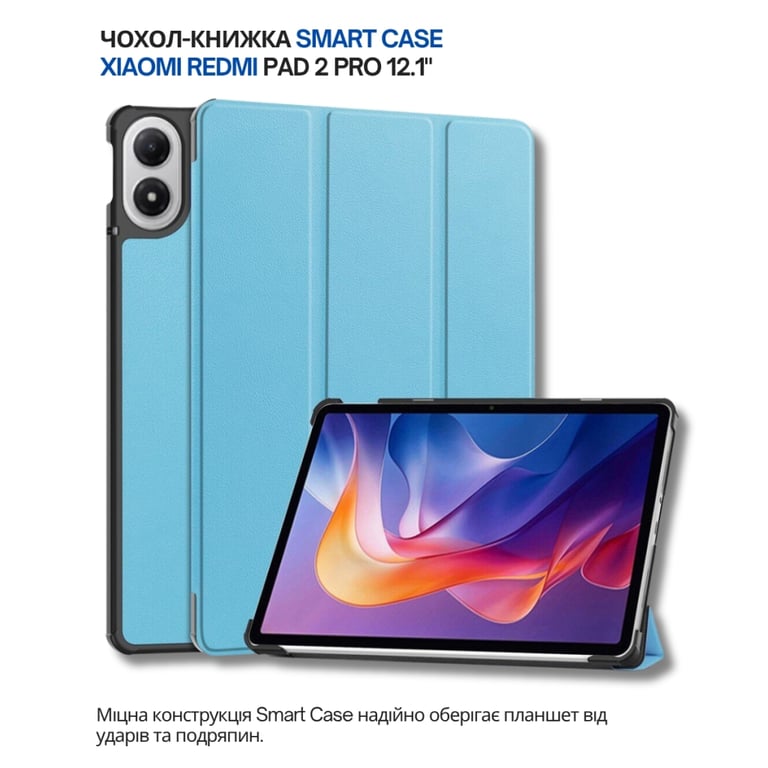 Чохол до планшета BeCover Smart Case Xiaomi Redmi Pad 2 Pro 12.1" Light Blue (714631) - фото 6