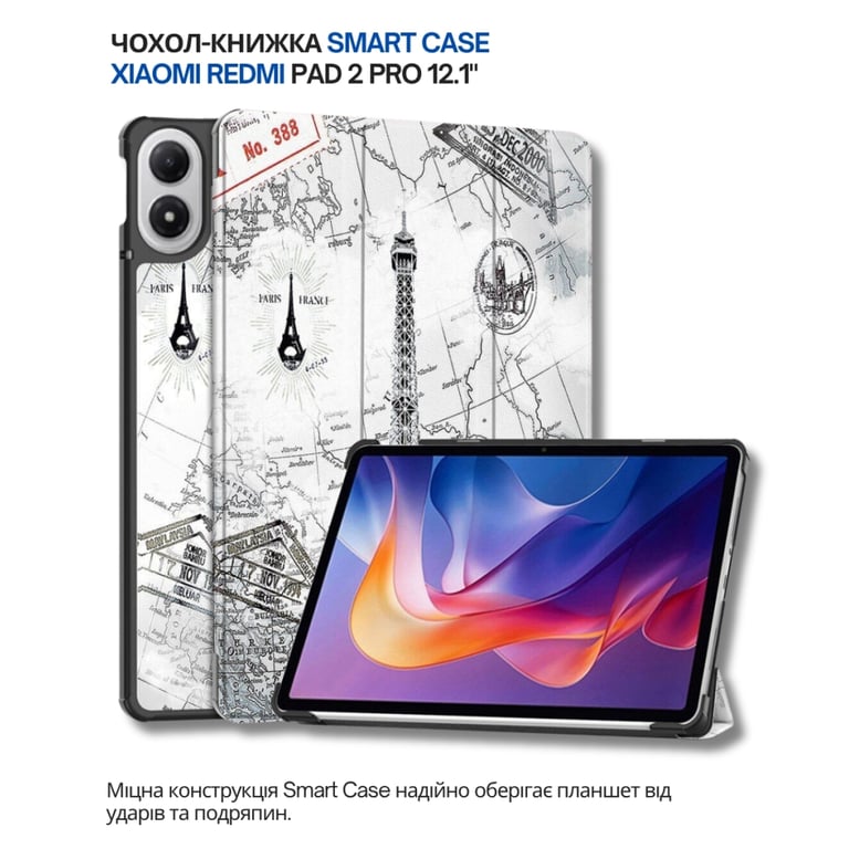 Чохол до планшета BeCover Smart Case Xiaomi Redmi Pad 2 Pro 12.1" Paris (714641) - фото 6