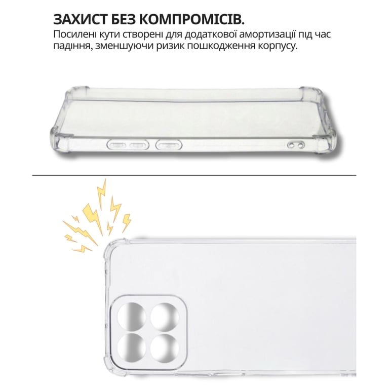 Чохол до мобільного телефона BeCover Anti-Shock Honor 200 Smart Clear (714709) - фото 4
