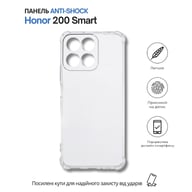 Чохол до мобільного телефона BeCover Anti-Shock Honor 200 Smart Clear (714709) - фото 6