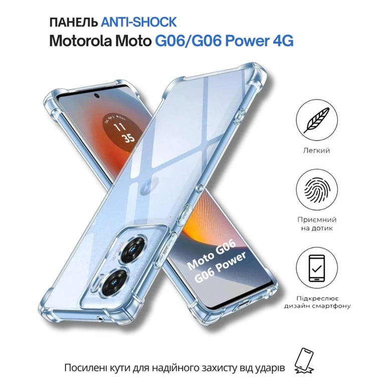 Чохол до мобільного телефона BeCover Anti-Shock Motorola Moto G06 / G06 Power 4G Clear (714699) - фото 2