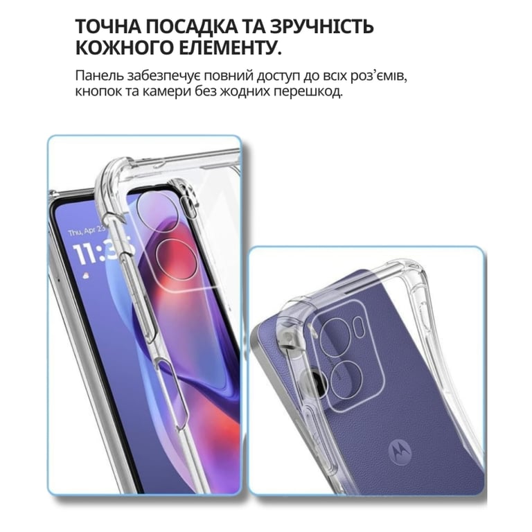 Чохол до мобільного телефона BeCover Anti-Shock Motorola Moto G06 / G06 Power 4G Clear (714699) - фото 3