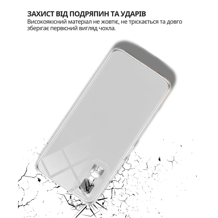 Чохол до мобільного телефона BeCover Silicone Infinix GT 30 Pro (X6873) Transparent (714667) - фото 2