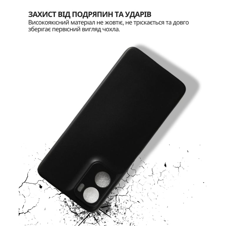 Чохол до мобільного телефона BeCover Silicone Motorola Moto G06 / G06 Power 4G Black (714690) - фото 2