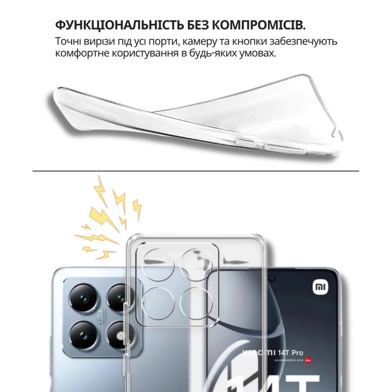 Чохол до мобільного телефона BeCover Silicone Xiaomi 15T Transparent (714688) - фото 4