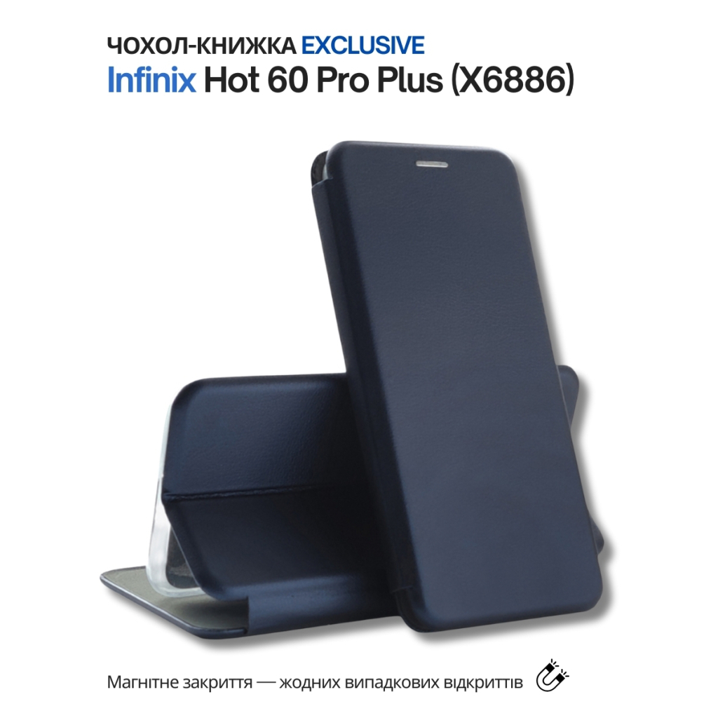 Чохол до мобільного телефона BeCover Exclusive Infinix Hot 60 Pro Plus (X6886) Deep Blue (714717) - фото 2 Чохол до мобільного телефона BeCover Exclusive Infinix Hot 60 Pro Plus (X6886) Deep Blue (714717) - фото 2