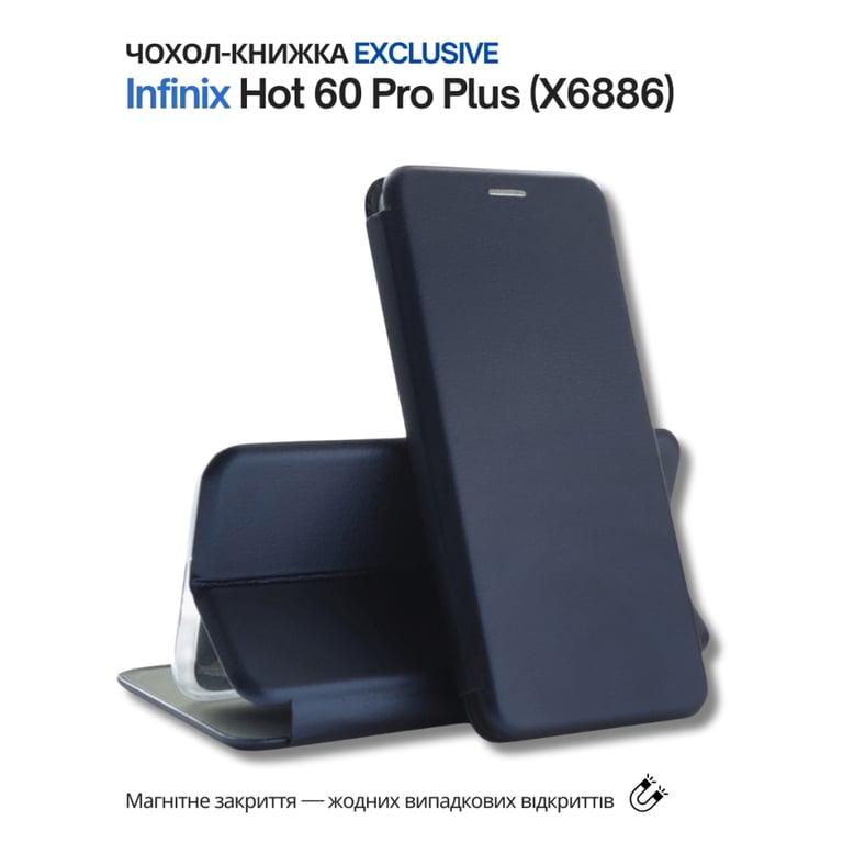 Чохол до мобільного телефона BeCover Exclusive Infinix Hot 60 Pro Plus (X6886) Deep Blue (714717) - фото 2