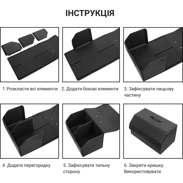 Сумка-органайзер Poputchik в авто, розмір 65*30*30 см (L), (03-144-2Д) - фото 3