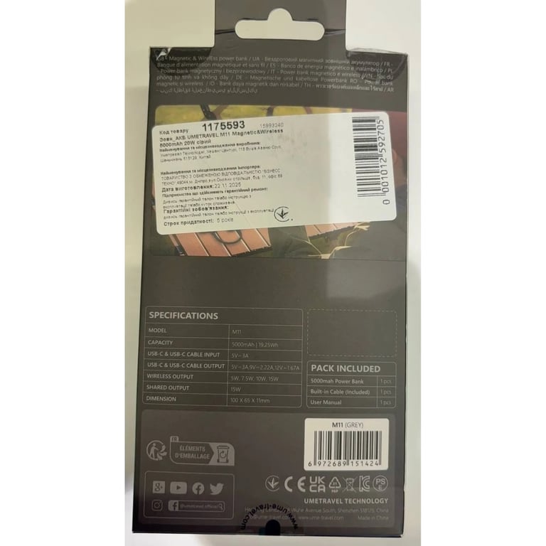 Батарея універсальна UmeTravel 5000mAh 20W M11 Magnetic and Wireless (1175593) - фото 5