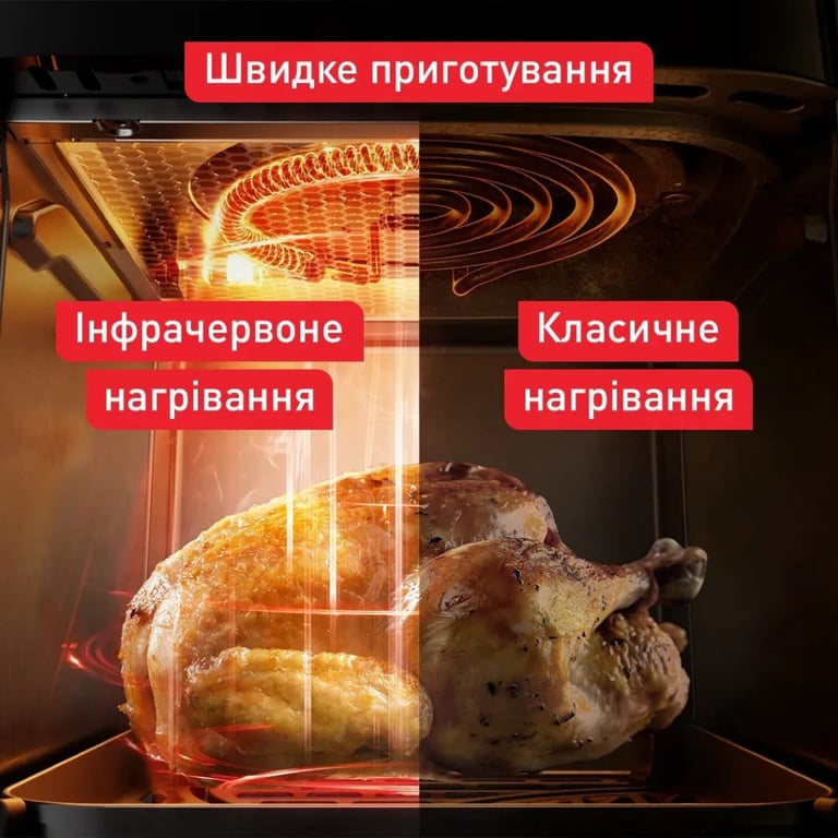 Мультипіч Tefal Easy Fry Infrared (EY8328E0) - фото 5