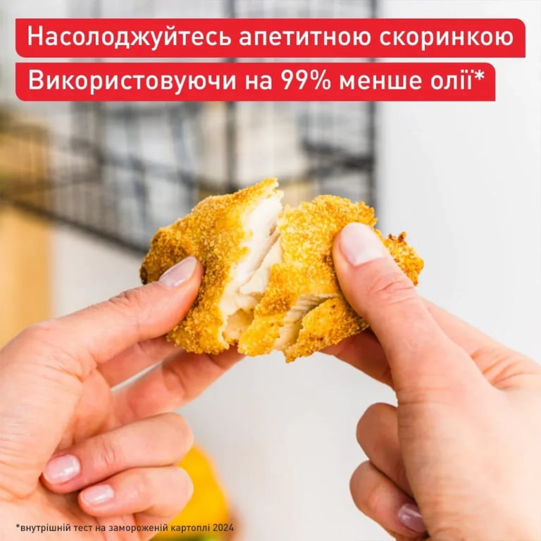 Мультипіч Tefal Easy Fry Infrared (EY8328E0) - фото 7
