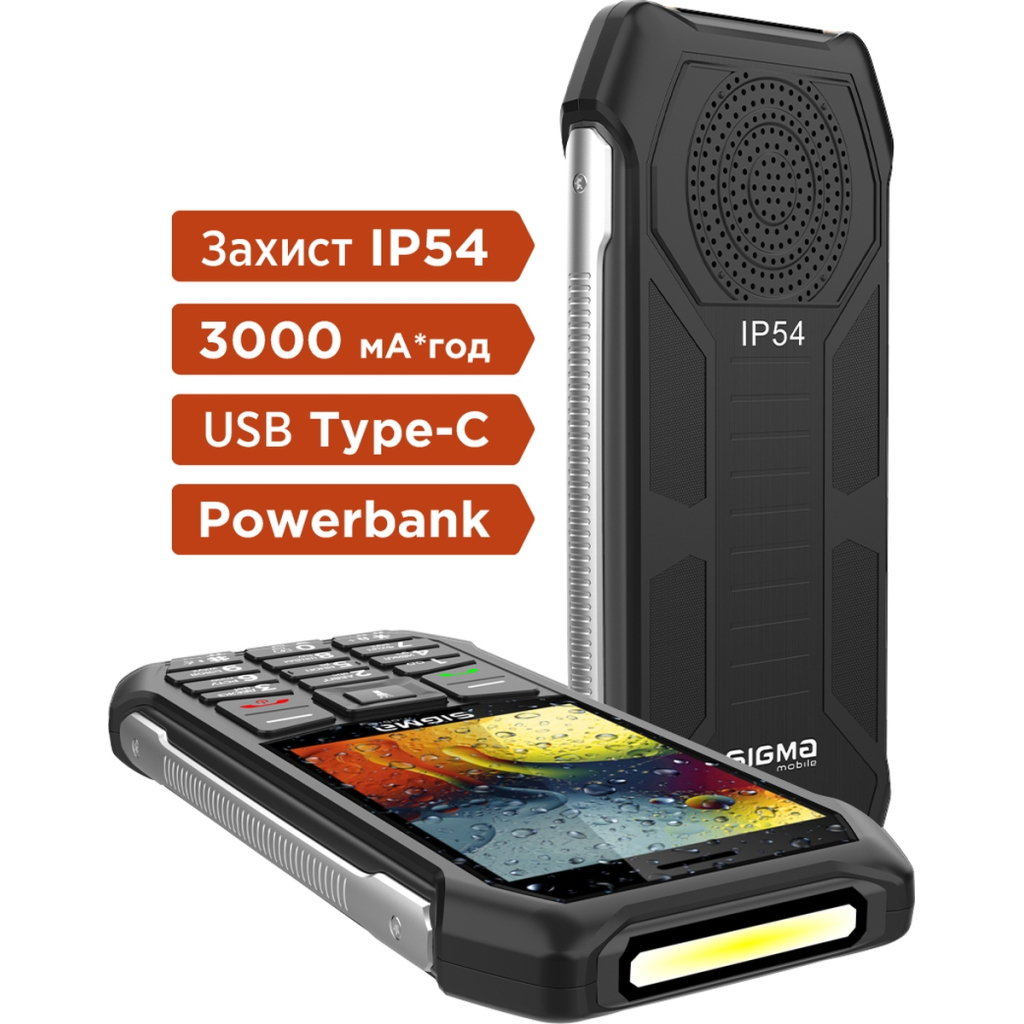 Мобільний телефон Sigma X-style 323 RAIN Black (4827798885710) - фото 7 Мобільний телефон Sigma X-style 323 RAIN Black (4827798885710) - фото 7