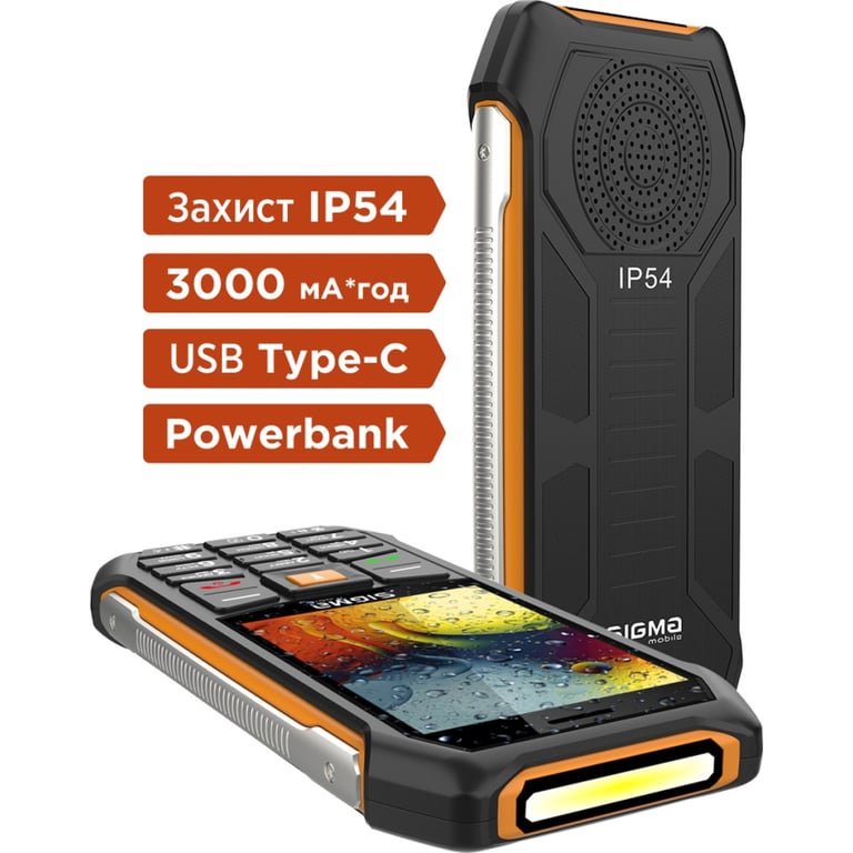 Мобільний телефон Sigma X-style 323 RAIN Black-Orange (4827798885727) - фото 7