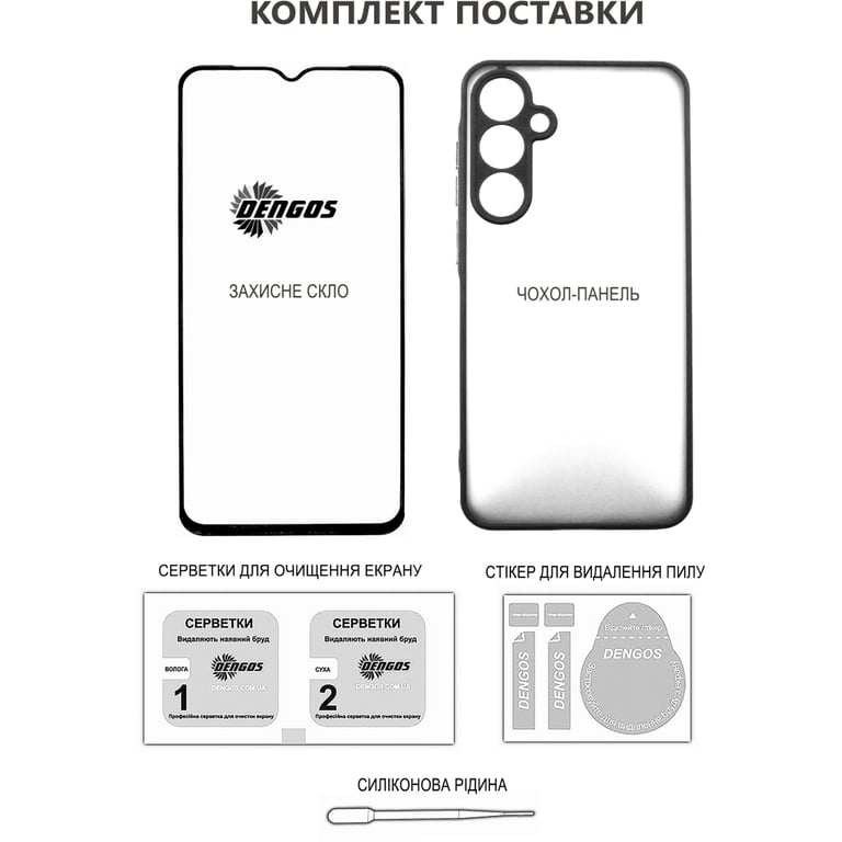 Чохол до мобільного телефона Dengos Samsung Galaxy S25 FE TPU+glass Transparent (DG-KM-172) - фото 5