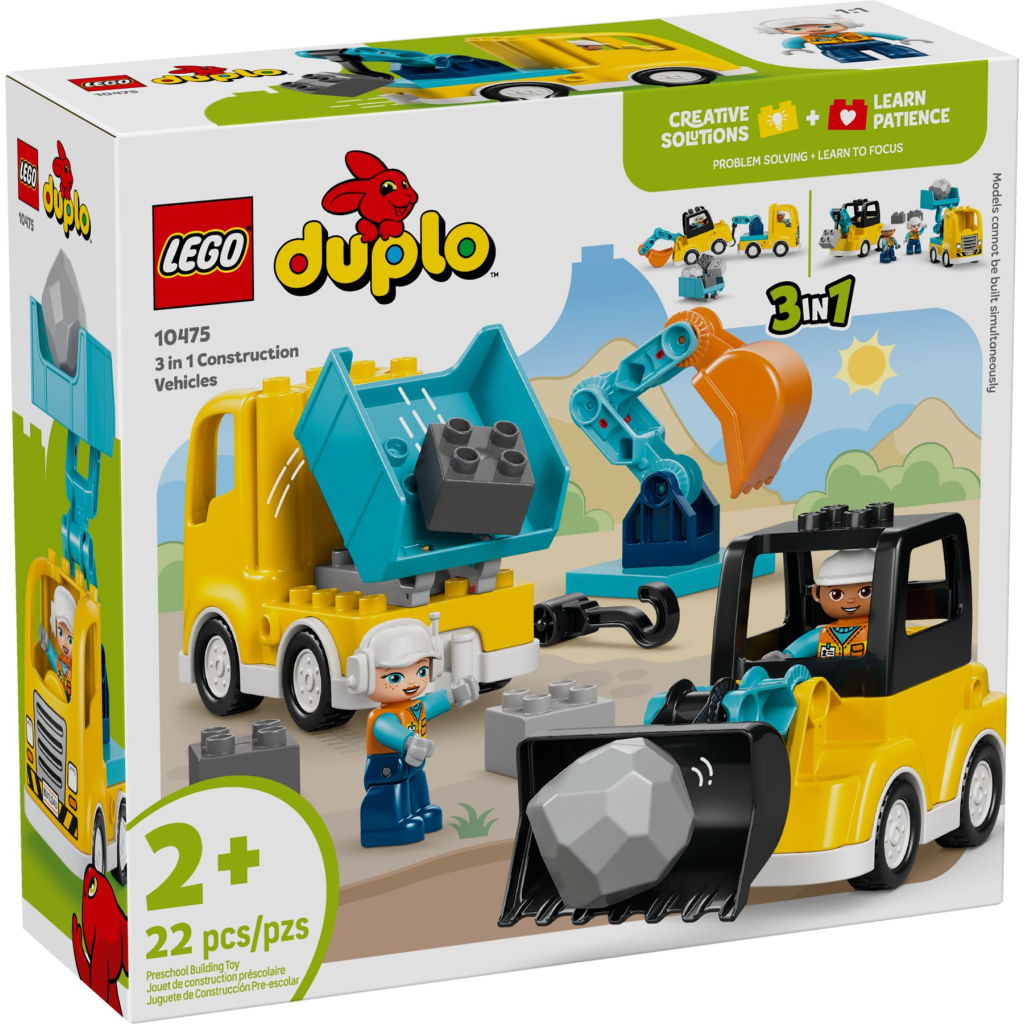 Конструктор LEGO DUPLO Town 3-в-1 Будівельна техніка (10475) - фото 1
