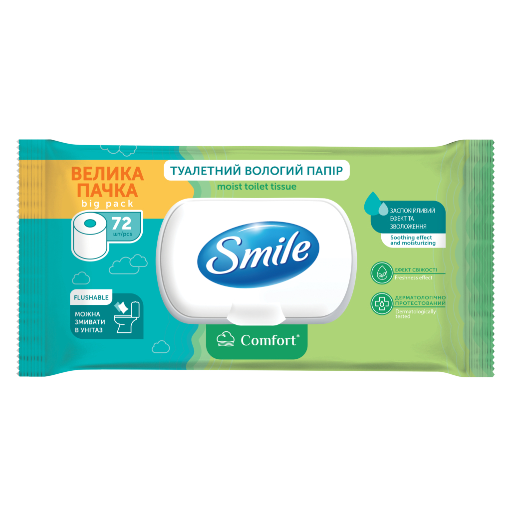 Туалетний папір Smile Classic Comfort Вологий 72 шт. (4823071668865) - фото 1 Туалетний папір Smile Classic Comfort Вологий 72 шт. (4823071668865) - фото 1