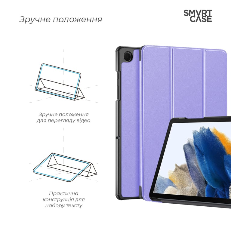 Чохол до планшета Armorstandart Smart Case Samsung Tab A11+ Lavender (ARM89294) - фото 4