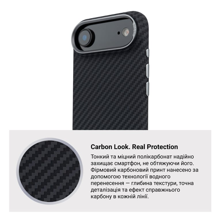 Чохол до мобільного телефона Armorstandart LikeCarbon2 MagCase Apple iPhone 17 Air Carbon Black (ARM86260) - фото 7