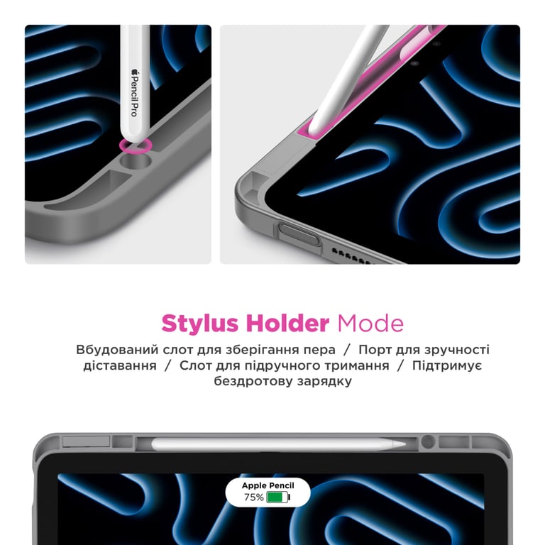 Чохол до планшета Armorstandart Y-Type PEN Xiaomi Redmi Pad 2 Gray (ARM87408) - фото 4