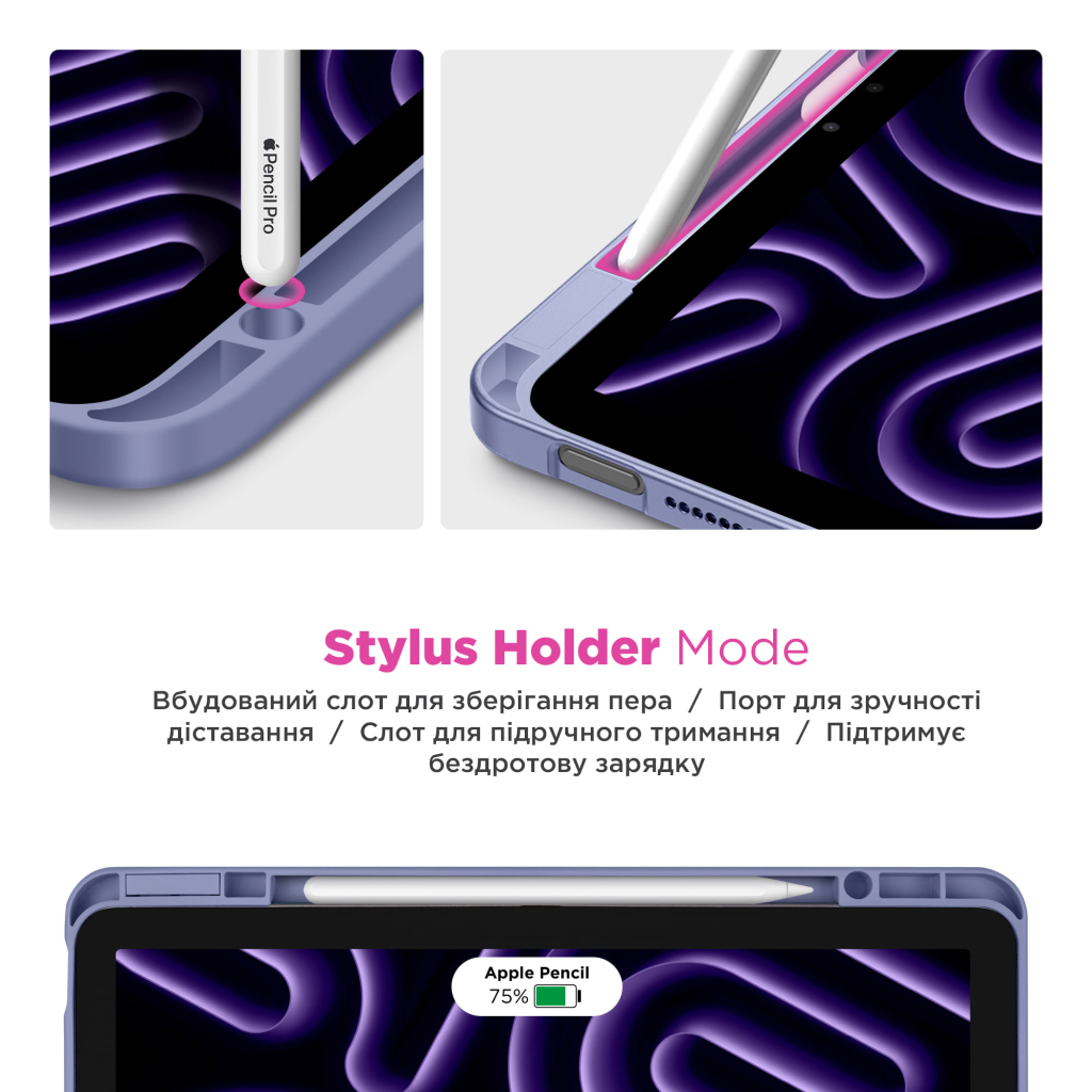 Чохол до планшета Armorstandart Y-Type PEN Xiaomi Redmi Pad 2 Purple (ARM87411) - фото 4 Чохол до планшета Armorstandart Y-Type PEN Xiaomi Redmi Pad 2 Purple (ARM87411) - фото 4