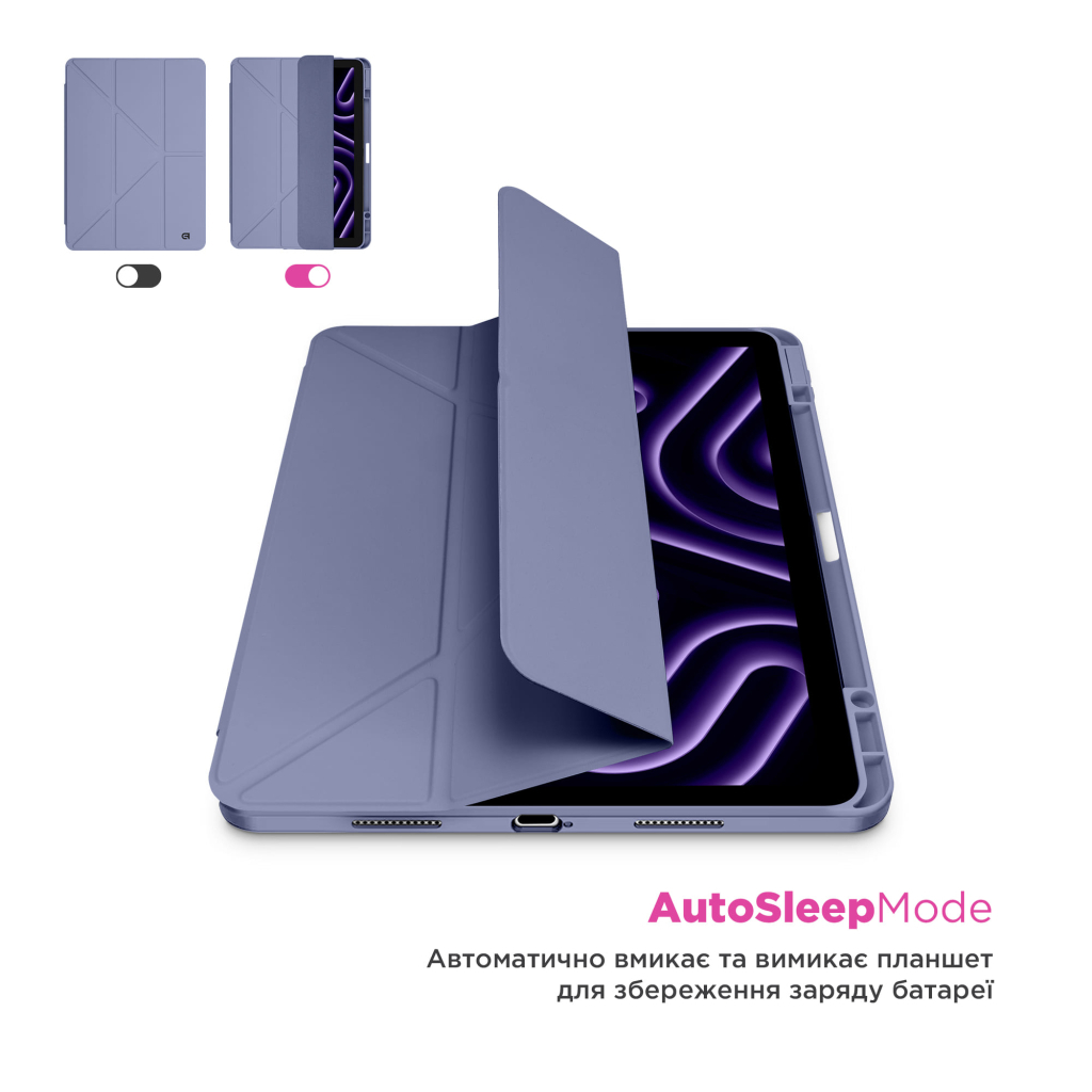 Чохол до планшета Armorstandart Y-Type PEN Xiaomi Redmi Pad 2 Purple (ARM87411) - фото 5 Чохол до планшета Armorstandart Y-Type PEN Xiaomi Redmi Pad 2 Purple (ARM87411) - фото 5
