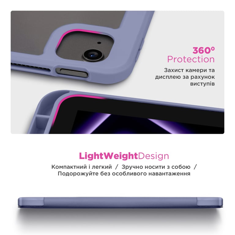Чохол до планшета Armorstandart Y-Type PEN Xiaomi Redmi Pad 2 Purple (ARM87411) - фото 6