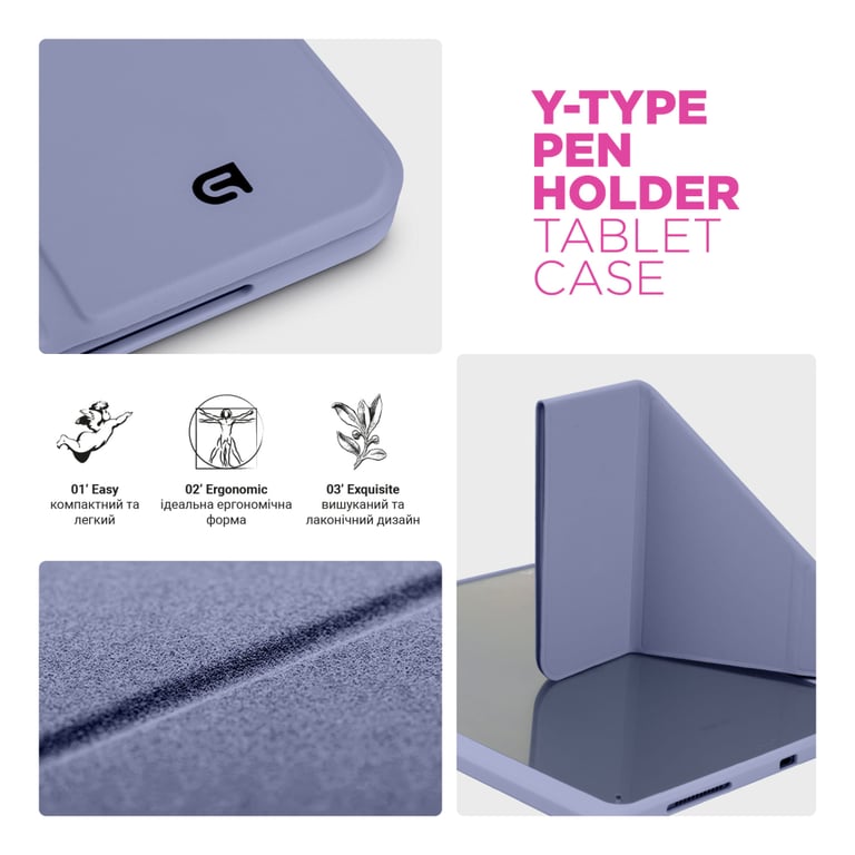 Чохол до планшета Armorstandart Y-Type PEN Xiaomi Redmi Pad 2 Purple (ARM87411) - фото 8