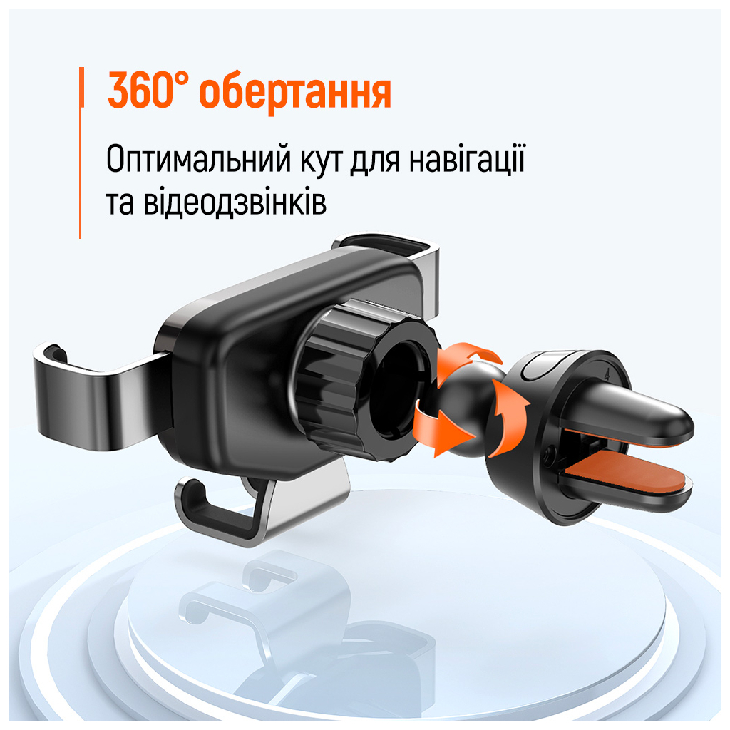 Універсальний автотримач ColorWay Gravity Mechanical Car Mount Black (CW-CHG18-BK) - фото 7 Універсальний автотримач ColorWay Gravity Mechanical Car Mount Black (CW-CHG18-BK) - фото 7
