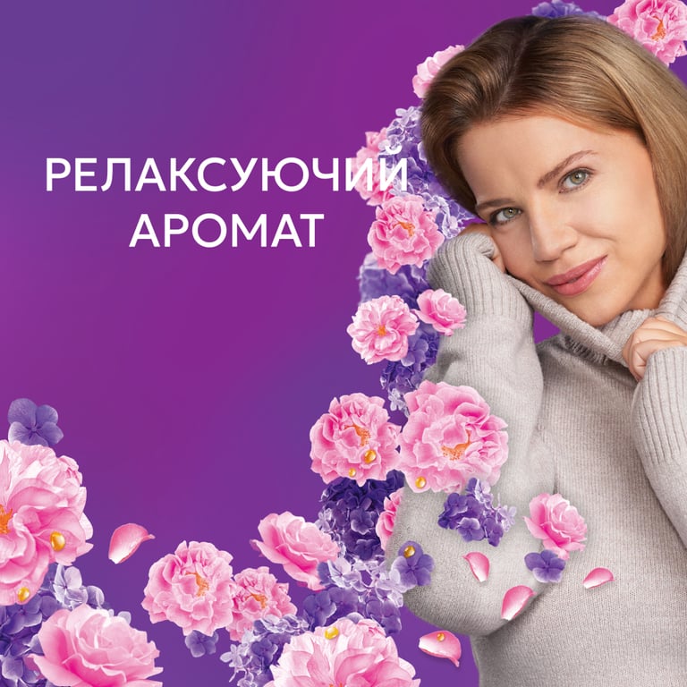 Кондиціонер для білизни Lenor Квітковий букет 987 мл (8700216723879) - фото 4