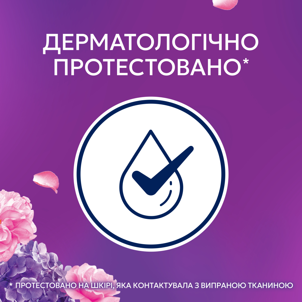 Кондиціонер для білизни Lenor Квітковий букет 987 мл (8700216723879) - фото 5 Кондиціонер для білизни Lenor Квітковий букет 987 мл (8700216723879) - фото 5