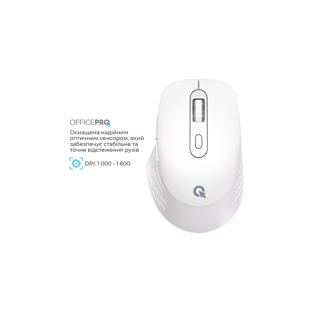Мишка OfficePro M265W Wireless/Bluetooth Silent Click White (M265W) - фото 6 Мишка OfficePro M265W Wireless/Bluetooth Silent Click White (M265W) - фото 6