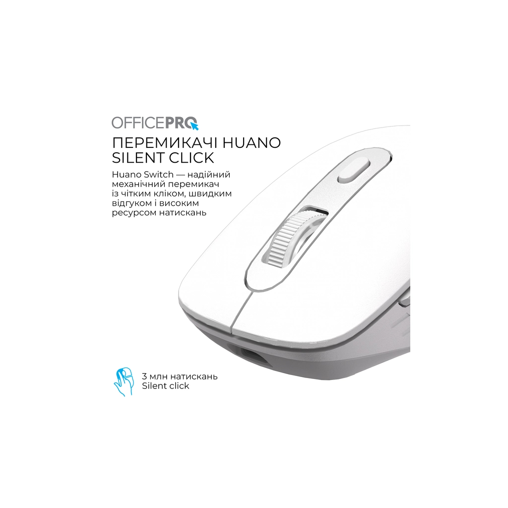 Мишка OfficePro M265W Wireless/Bluetooth Silent Click White (M265W) - фото 7 Мишка OfficePro M265W Wireless/Bluetooth Silent Click White (M265W) - фото 7