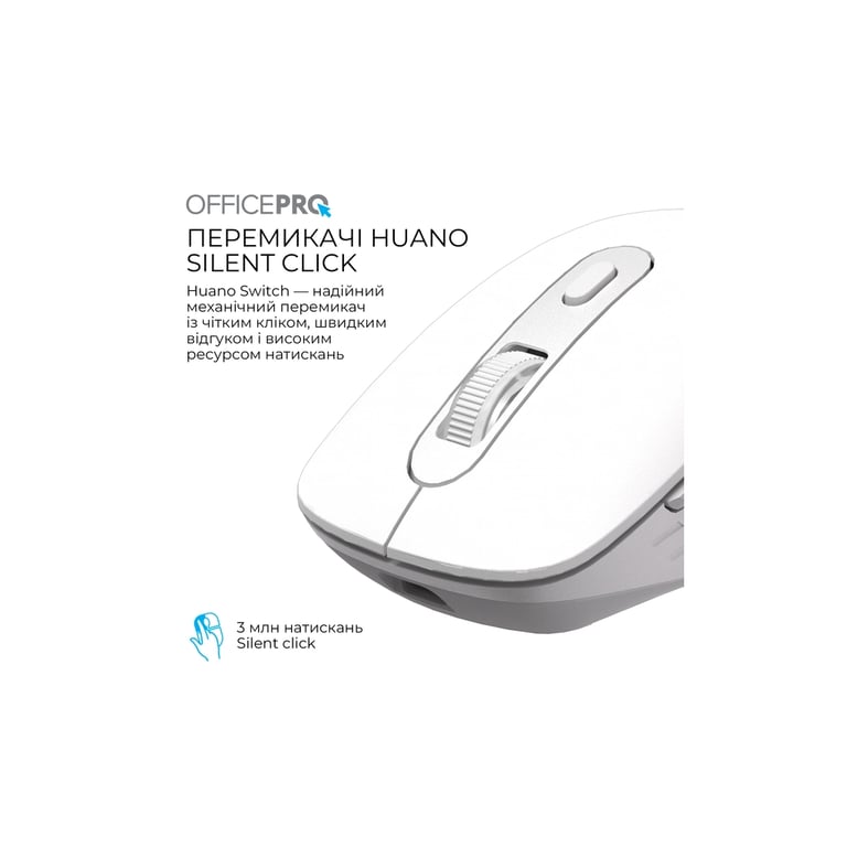 Мишка OfficePro M265W Wireless/Bluetooth Silent Click White (M265W) - фото 7