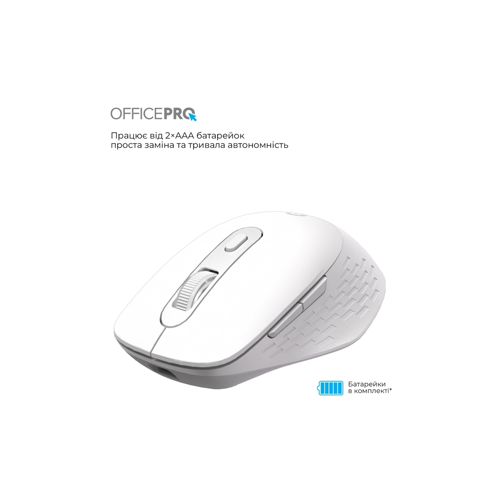 Мишка OfficePro M265W Wireless/Bluetooth Silent Click White (M265W) - фото 9 Мишка OfficePro M265W Wireless/Bluetooth Silent Click White (M265W) - фото 9