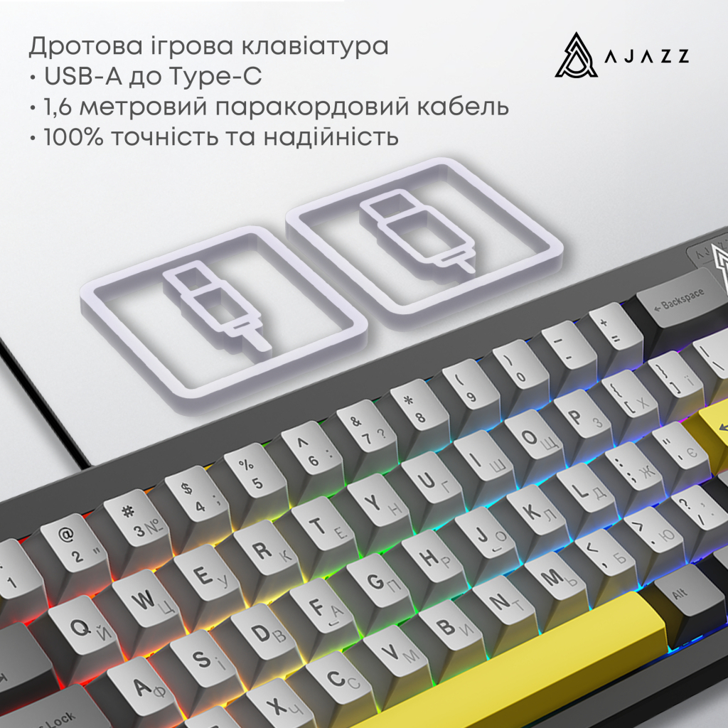 Клавіатура Ajazz AK650 Moon Yellow Switch USB UA Black/Grey/Yellow (AK650-MY-GWY) - фото 7 Клавіатура Ajazz AK650 Moon Yellow Switch USB UA Black/Grey/Yellow (AK650-MY-GWY) - фото 7