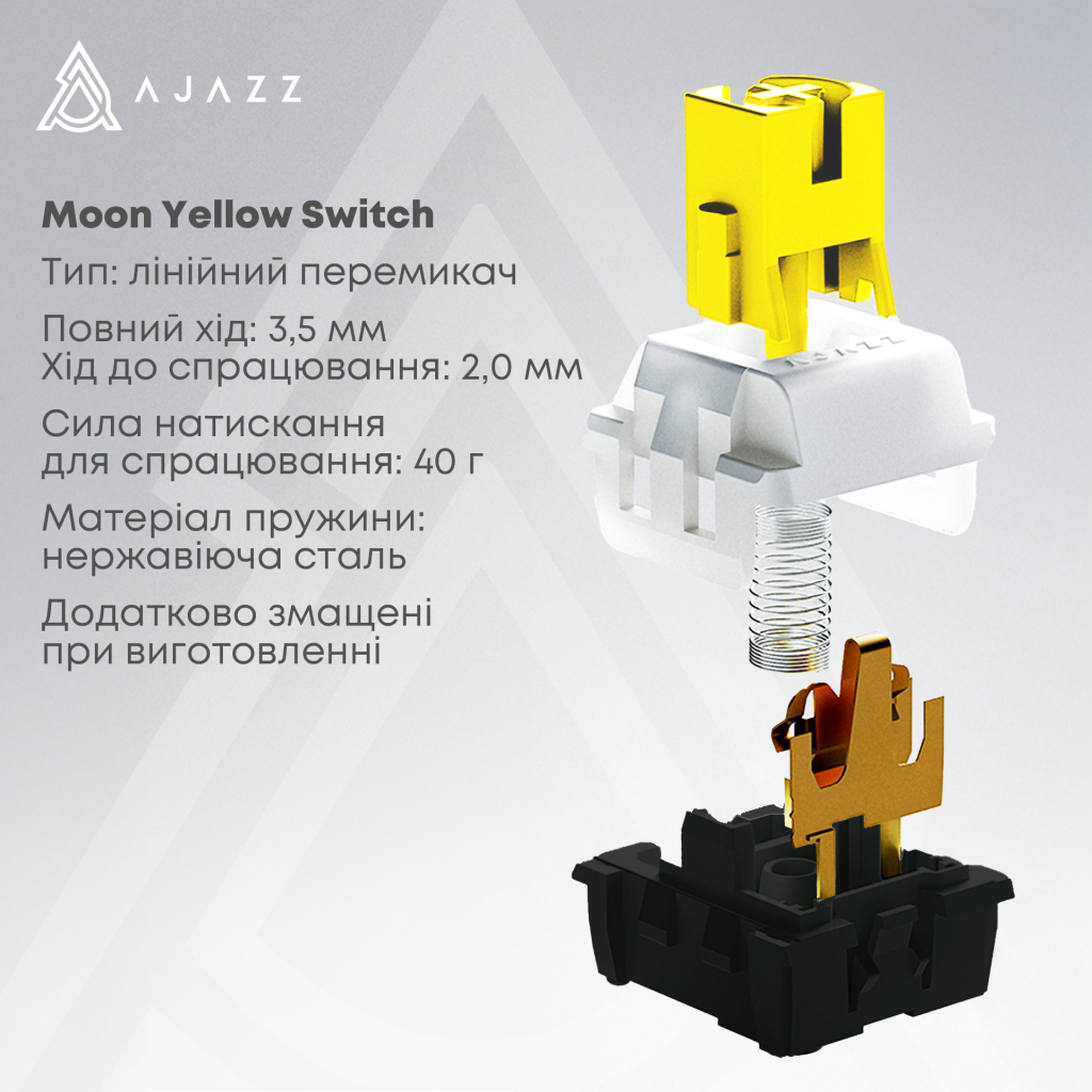 Клавіатура Ajazz AK650 Moon Yellow Switch USB UA Black/Grey/Yellow (AK650-MY-GWY) - фото 8 Клавіатура Ajazz AK650 Moon Yellow Switch USB UA Black/Grey/Yellow (AK650-MY-GWY) - фото 8