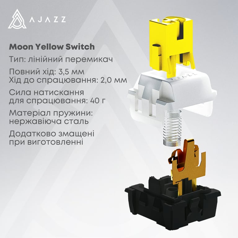 Клавіатура Ajazz AK650 Moon Yellow Switch USB UA Black/Grey/Yellow (AK650-MY-GWY) - фото 8
