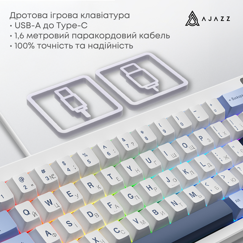 Клавіатура Ajazz AK650 Sea Salt Switch USB UA White/Blue (AK650-SS-BWB) - фото 7 Клавіатура Ajazz AK650 Sea Salt Switch USB UA White/Blue (AK650-SS-BWB) - фото 7