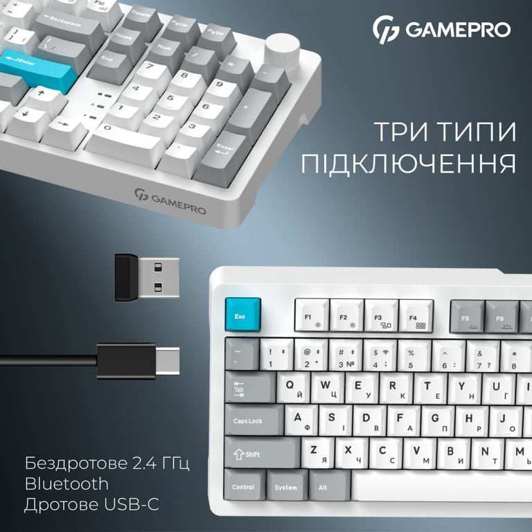 Клавіатура GamePro Asgard Drakkar Keychron Super Red Switch Wireless/Bluetooth/USB UA White (MK305WH) - фото 7