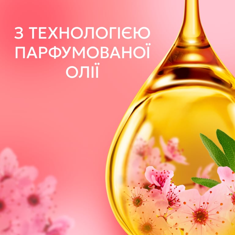 Кондиціонер для білизни Lenor Вишневий цвіт та шавлія 987 мл (8700216724197) - фото 5