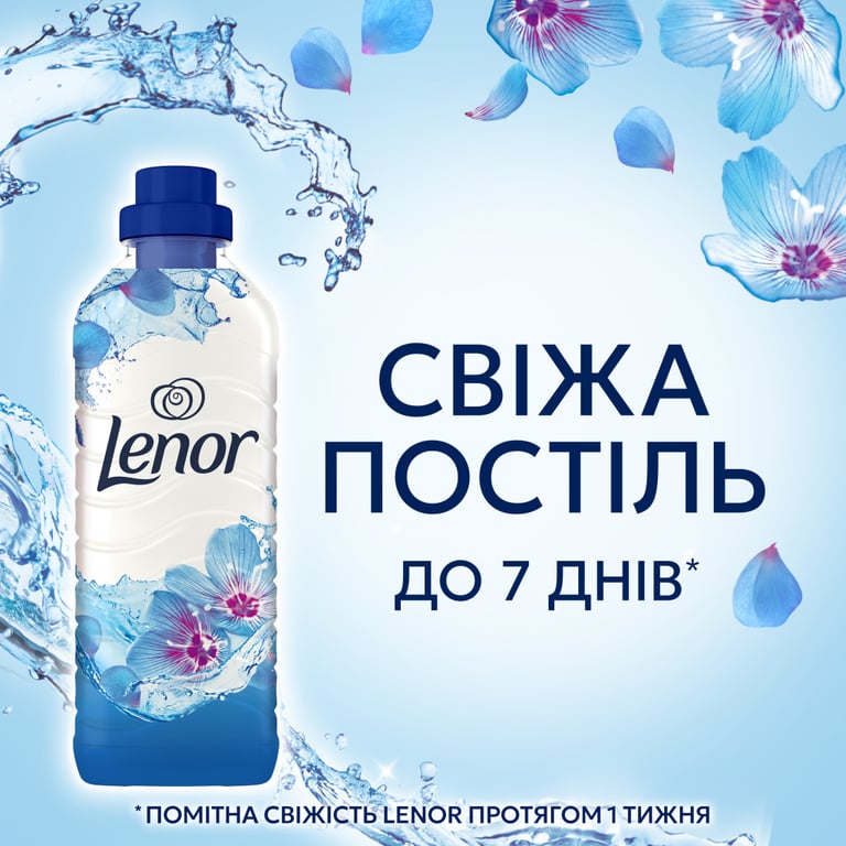Кондиціонер для білизни Lenor Пробудження весни 1.239 л (8700216724012) - фото 3