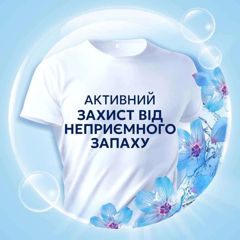 Кондиціонер для білизни Lenor Пробудження весни 1.239 л (8700216724012) - фото 5