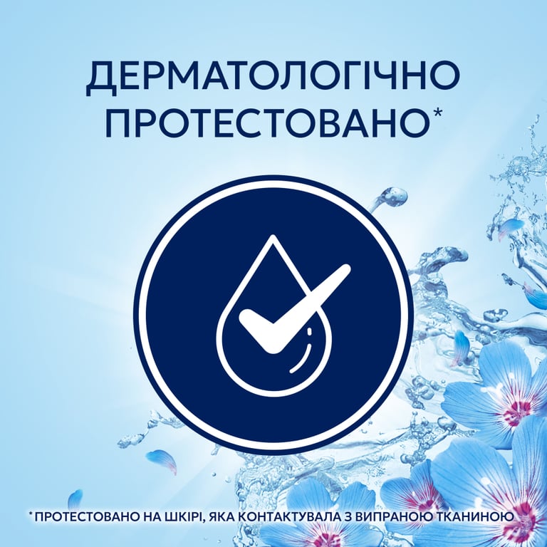 Кондиціонер для білизни Lenor Пробудження весни 1.239 л (8700216724012) - фото 7